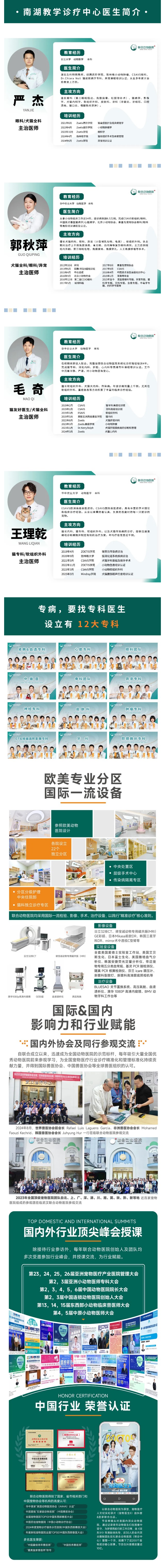 49997466.jpg 南湖.jpg