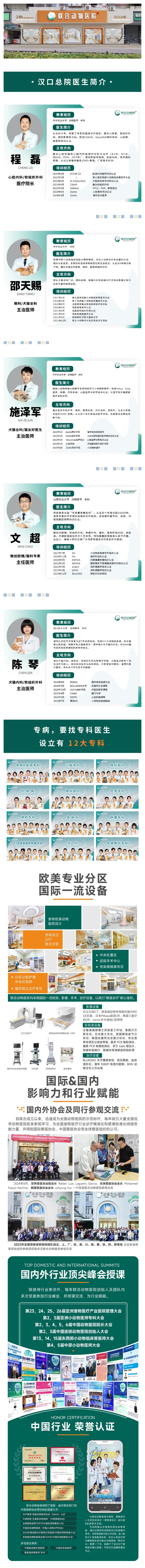 98377920.jpg 汉口.jpg